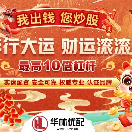 苹果版维嘉资本